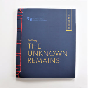 The Unknown Remains, by Gu Xiong